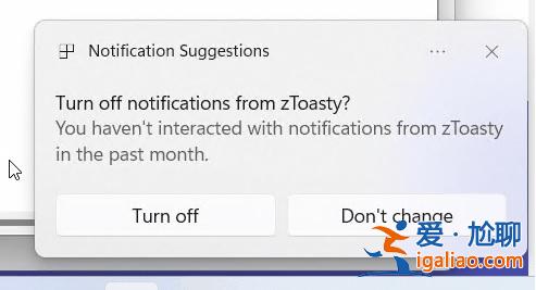 Windows 11更新：輕松查看Wi-Fi密碼和減少通知垃圾郵件？