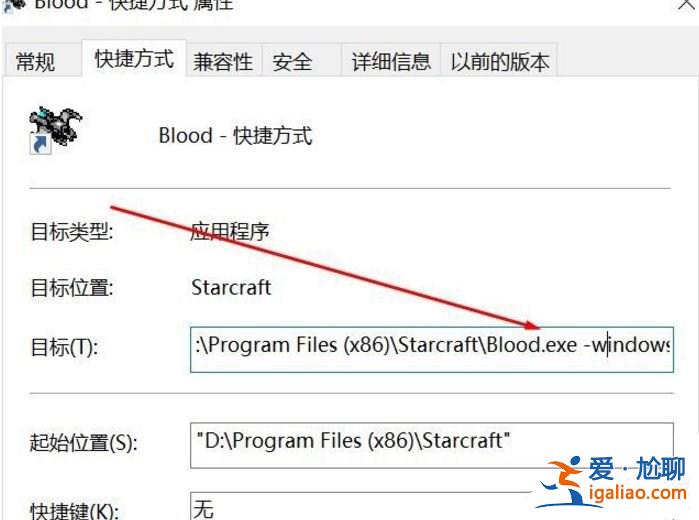 Win10系統(tǒng)無法正常運(yùn)行經(jīng)典游戲怎么辦？？