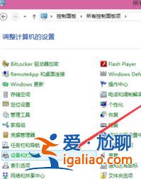 win10系統如何快速設置打印機共享？