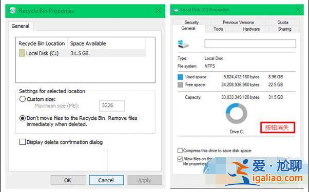 win10磁盤清理功能消失不見了怎么辦?? win10磁盤清理功能消失不見了怎么辦??
