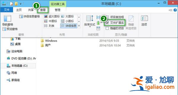 Win10電腦修改文件后綴名的方法?? Win10電腦修改文件后綴名的方法??