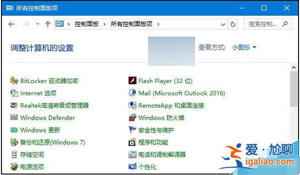 Win10控制面板如何找回舊版Windows更新按鈕?？