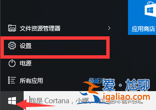 將win10還原win7系統(tǒng)的詳細操作方法？