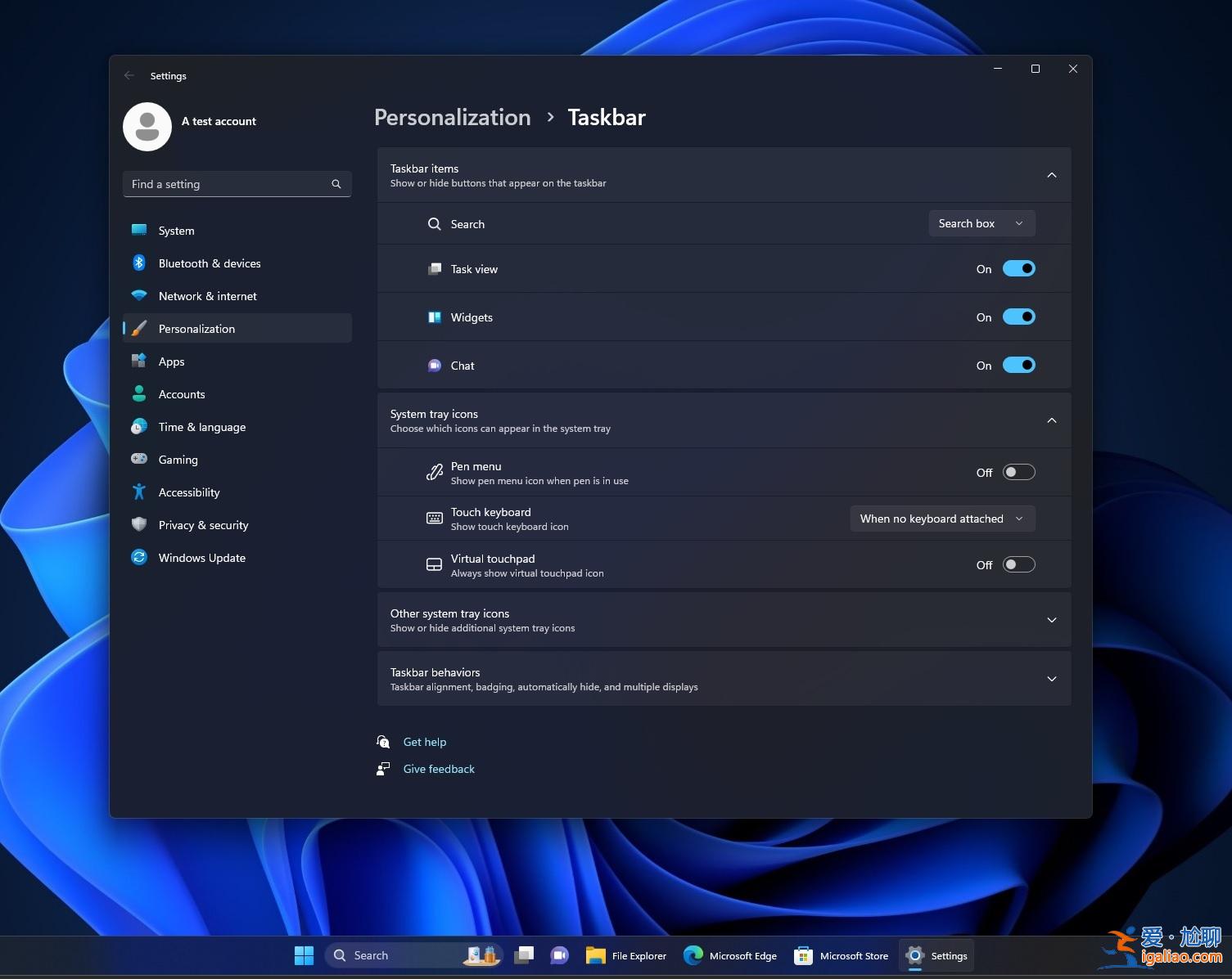 Windows 11中允許用戶移除"Chat"功能,增加靈活性? Windows 11中允許用戶移除"Chat"功能,增加靈活性?