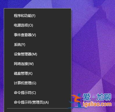 找回win10筆記本通知區域電源圖標的操作方法? 找回win10筆記本通知區域電源圖標的操作方法?