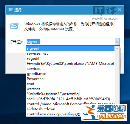 如何刪除Win10“運行”歷史記錄？？