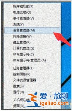 win10無法啟動承載網絡組或資源的狀態不是請求操作的正確狀態? win10無法啟動承載網絡組或資源的狀態不是請求操作的正確狀態?