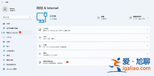 Win11網(wǎng)絡(luò)適配器以太網(wǎng)消失怎么辦？