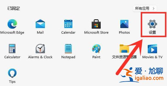 win11開機很久才進入桌面怎么解決？