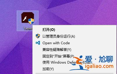win10系統將加密功能添加的右鍵菜單中的方法? win10系統將加密功能添加的右鍵菜單中的方法?