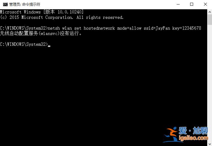 win10如何開wifi熱點? win10如何開wifi熱點?