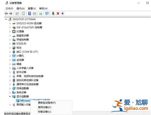 電腦win11怎么升級顯卡驅(qū)動? 電腦win11怎么升級顯卡驅(qū)動?