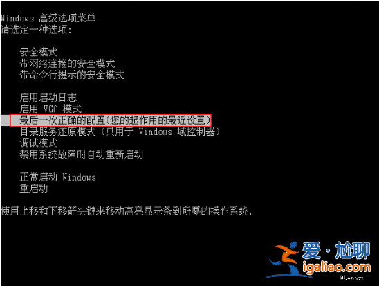 win11裝了顯卡驅(qū)動(dòng)開機(jī)黑屏怎么辦？