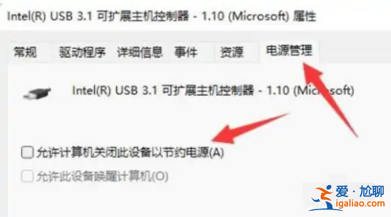win11鼠標左右鍵失靈怎么辦? win11鼠標左右鍵失靈怎么辦?