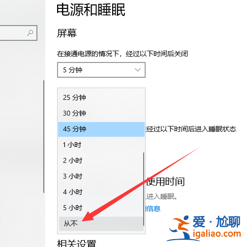 win10電腦桌面經常假死如何解決?? win10電腦桌面經常假死如何解決??