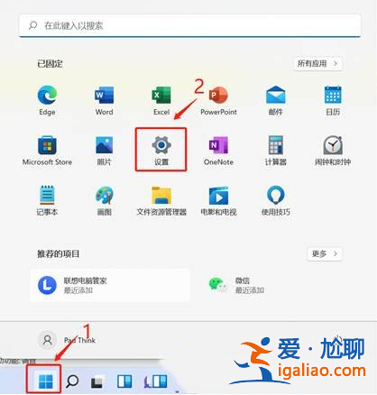 Win11網(wǎng)絡(luò)適配器以太網(wǎng)消失怎么辦？