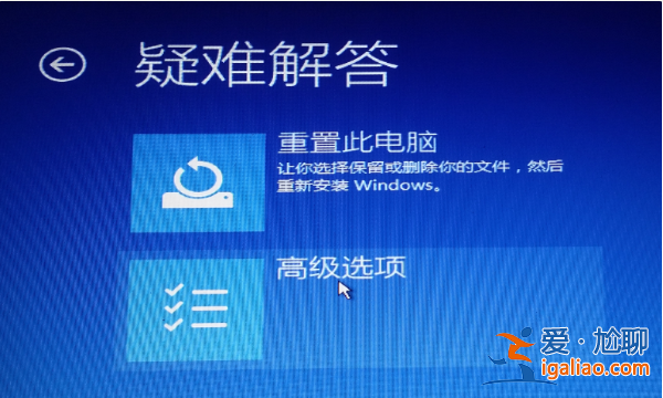 裝win11卡住了的解決方法圖解？
