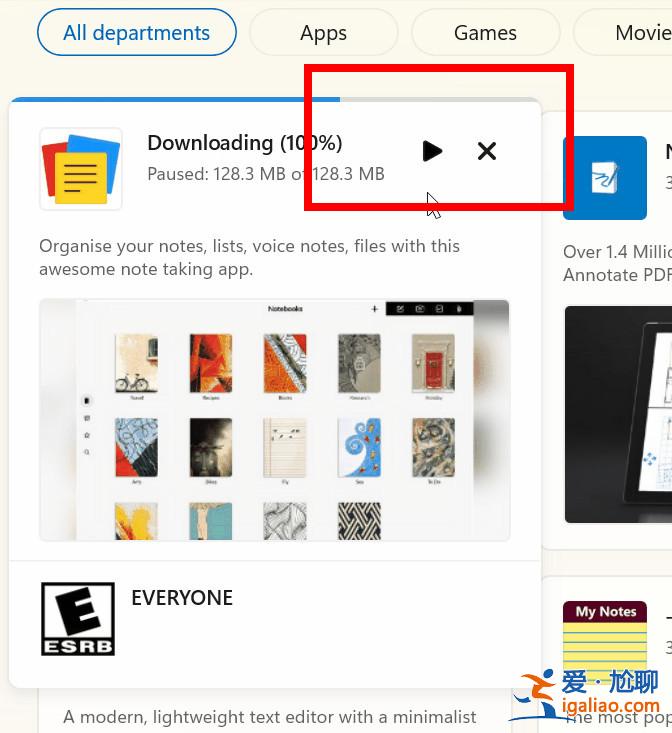 Windows 11輕松安裝免費應(yīng)用與游戲,微軟商店升級? Windows 11輕松安裝免費應(yīng)用與游戲,微軟商店升級?