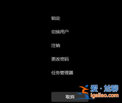 win11跳過密碼開機教程？