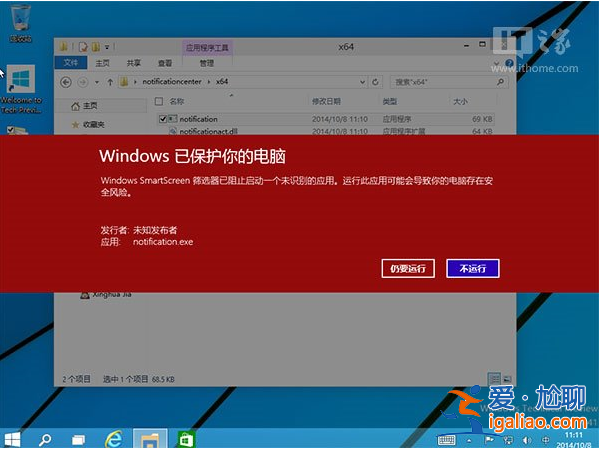 啟用被隱藏的win10通知中心方法？