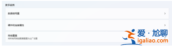 Win11網(wǎng)絡(luò)適配器以太網(wǎng)消失怎么辦？