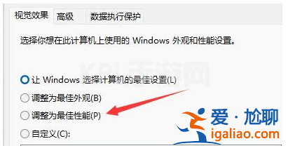 win11對amd優化咋樣解決? win11對amd優化咋樣解決?