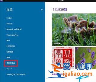 怎么設置永久禁用Win10驅動程序強制簽名?? 怎么設置永久禁用Win10驅動程序強制簽名??