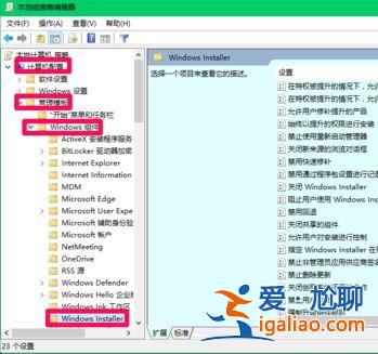 win10安裝軟件被阻止怎么辦?安裝軟件被阻止如何解決?? win10安裝軟件被阻止怎么辦?安裝軟件被阻止如何解決??