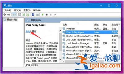 Win10 PIN碼不能用怎么辦? Win10 PIN碼不能用怎么辦?
