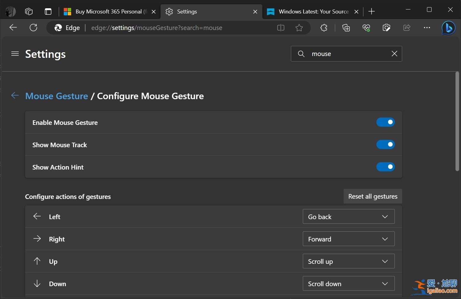 Microsoft Edge 114瀏覽器引入強(qiáng)大鼠標(biāo)手勢功能? Microsoft Edge 114瀏覽器引入強(qiáng)大鼠標(biāo)手勢功能?