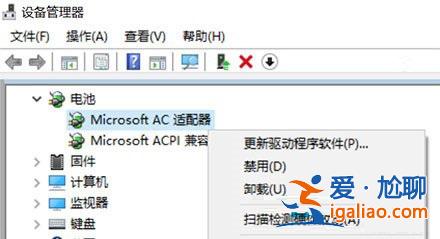 找回win10筆記本通知區域電源圖標的操作方法? 找回win10筆記本通知區域電源圖標的操作方法?