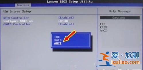 Win10系統下開啟SATA硬盤AHCI模式的操作方法? Win10系統下開啟SATA硬盤AHCI模式的操作方法?