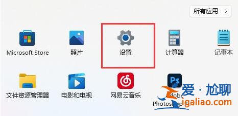 Win11網(wǎng)絡(luò)適配器以太網(wǎng)消失怎么辦？