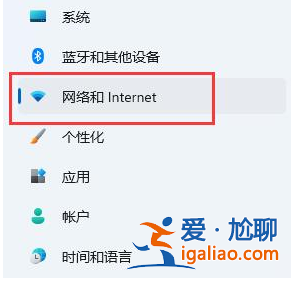 Win11網(wǎng)絡(luò)適配器以太網(wǎng)消失怎么辦？