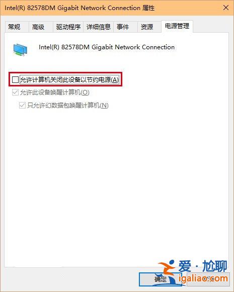 win10wifi掉線問題解決辦法? win10wifi掉線問題解決辦法?
