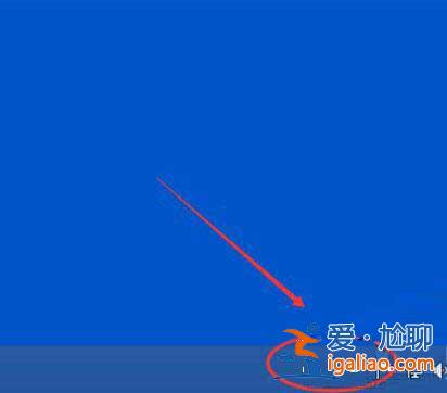 win10電腦關閉觸摸鍵盤的操作方法？？