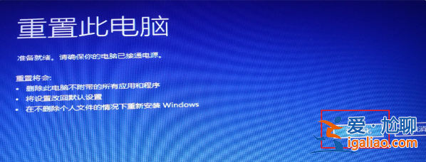 裝win11卡住了的解決方法圖解？