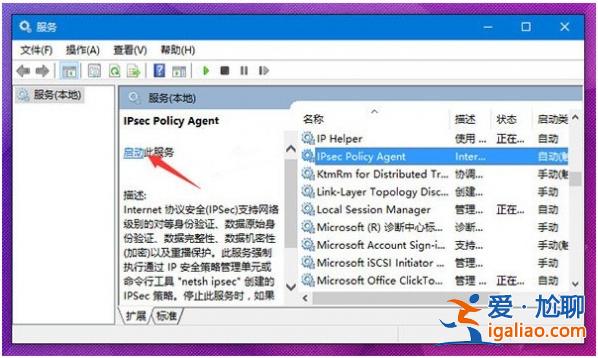 Win10 PIN碼不能用的解決方法? Win10 PIN碼不能用的解決方法?