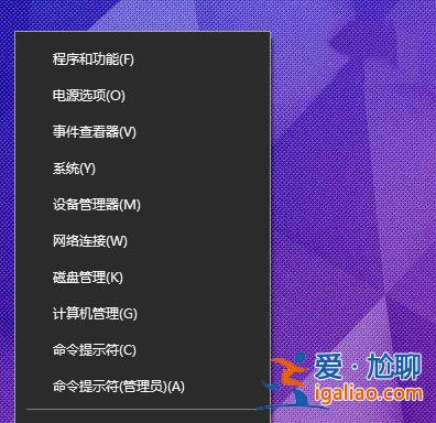 Win10電池圖標不見了怎么辦？