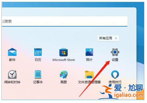 win11 屏幕顏色怎么調回正常？