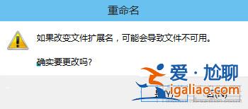 Win10電腦修改文件后綴名的方法?? Win10電腦修改文件后綴名的方法??