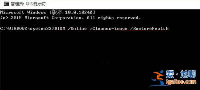 win10電腦桌面經常假死如何解決?? win10電腦桌面經常假死如何解決??