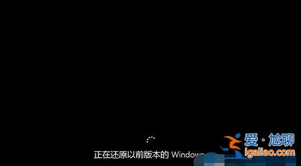將win10還原win7系統(tǒng)的詳細操作方法？