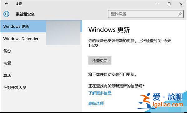 Win10控制面板如何找回舊版Windows更新按鈕?？