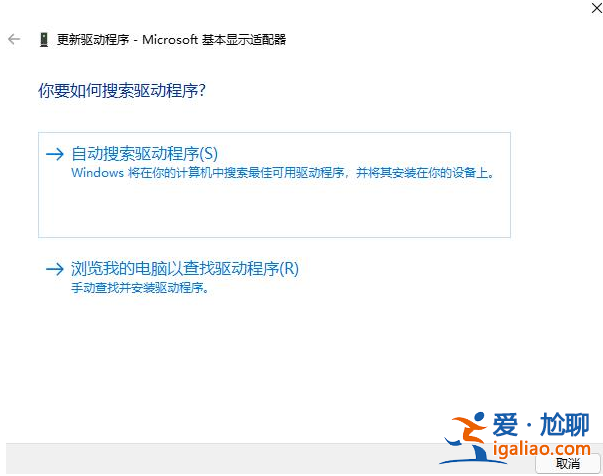 電腦win11怎么升級顯卡驅(qū)動? 電腦win11怎么升級顯卡驅(qū)動?