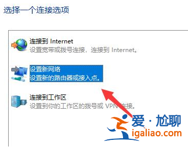 Win11網(wǎng)絡(luò)適配器以太網(wǎng)消失怎么辦？