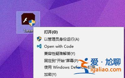 Win10系統中怎么使用右鍵快速加密文件?? Win10系統中怎么使用右鍵快速加密文件??
