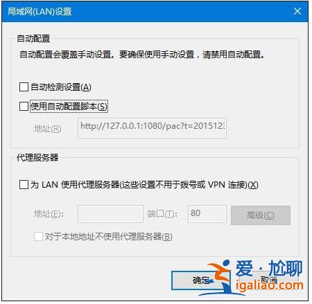 win10IE瀏覽器無(wú)法正常使用怎么辦？