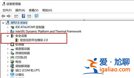 詳解win11系統硬件配置最低要求是什么？