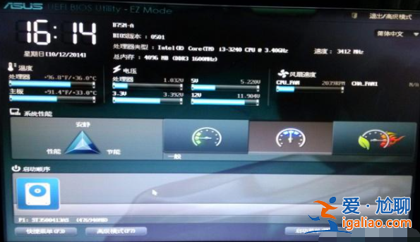 win10系統關閉uefi引導會怎么樣的詳細教程?? win10系統關閉uefi引導會怎么樣的詳細教程??